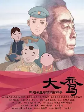 成人午夜免费在线观看